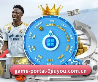 game-portal-9jiuyou.com.cn APP